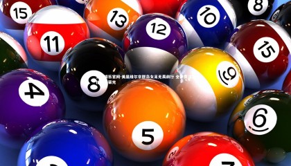 壹号娱乐官网-美属维尔京群岛女足无畏前行 全神贯注力拼赛场荣光