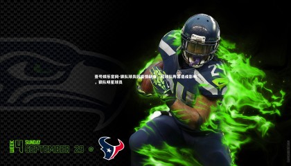 壹号娱乐官网-狼队球员因疫情缺席，对球队阵容造成影响，狼队明星球员