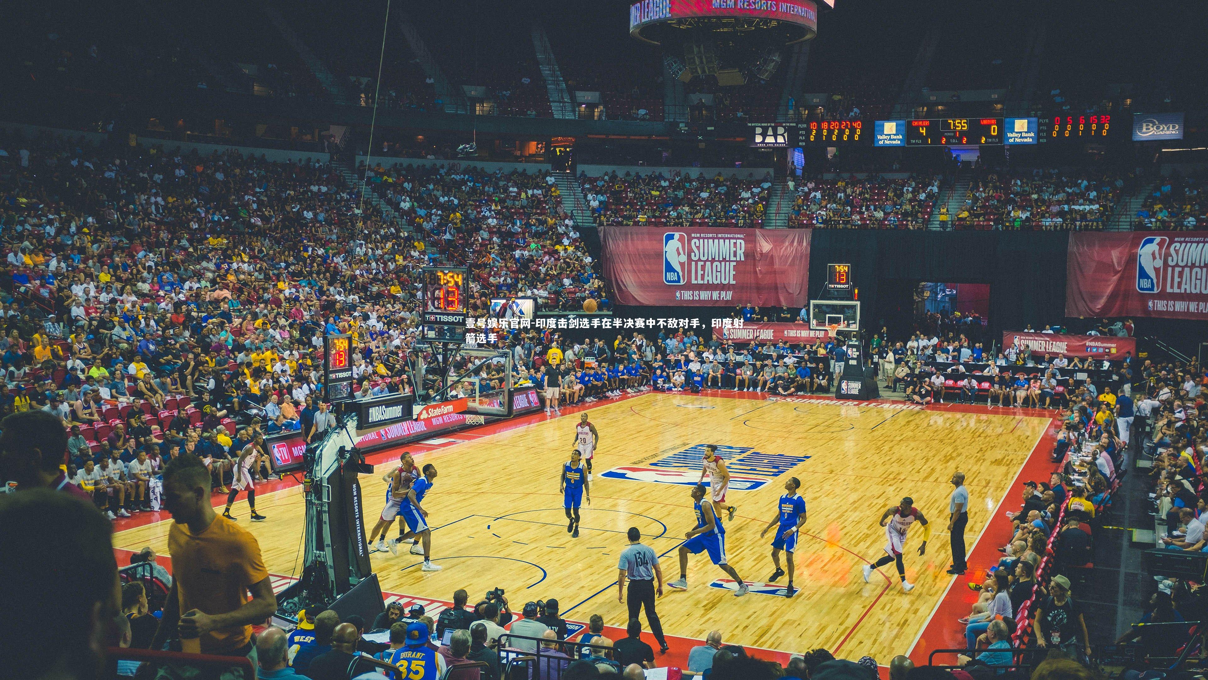 印度击剑选手在半决赛中不敌对手,印度射箭选手